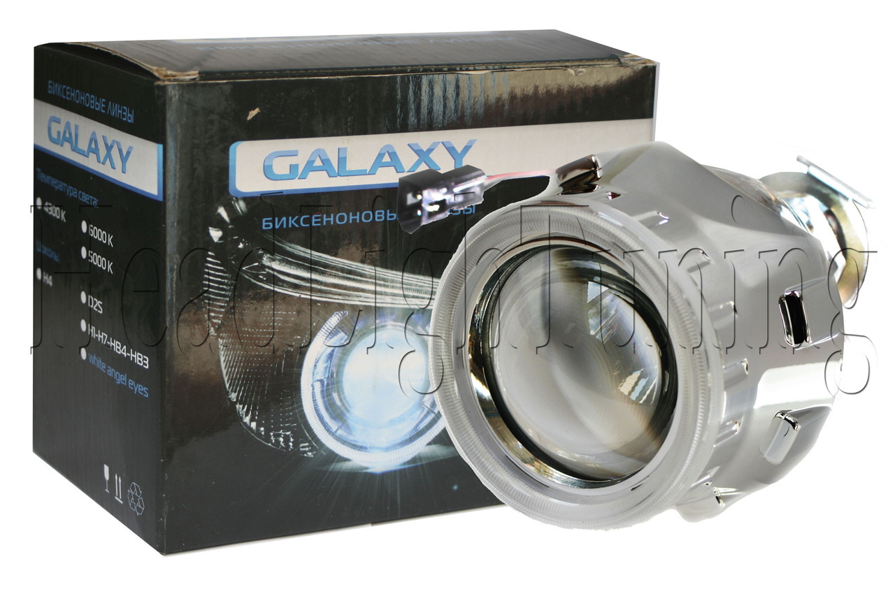 Біксенонові лінзи Galaxy G5 2,5" H1, маски з "ангельськими очками" CCFL