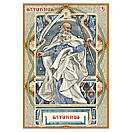 Astrological Oracle Cards/ Астрологічний Оракул, фото 3