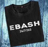 Мужская\Женская футболка с надписью EBASH 24\7\365