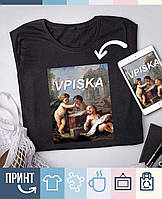 Мужская\Женская футболка с картинкой VPISKA