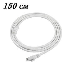 Патч корд LAN 150 см Ethernet RJ45 Cat5e UTP