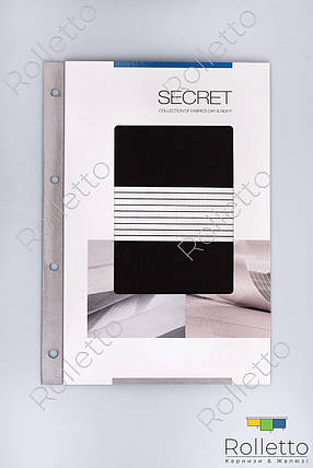 Рулонні штори День-Ніч "SECRET" Albedo Design, ціна за 0,5 м.кв, фото 2