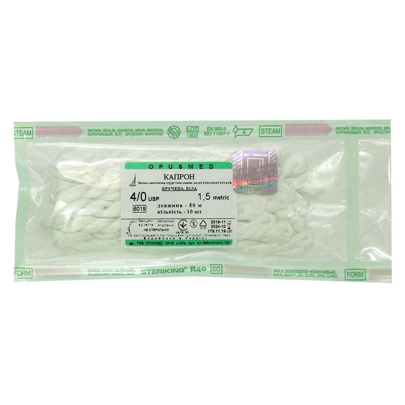 Капрон (нейлон, поліамід) кручений синій, білий USP(EP): 4/0 (1,5 м) в косичках за 50м х10шт, OPUSMED®, фото 1