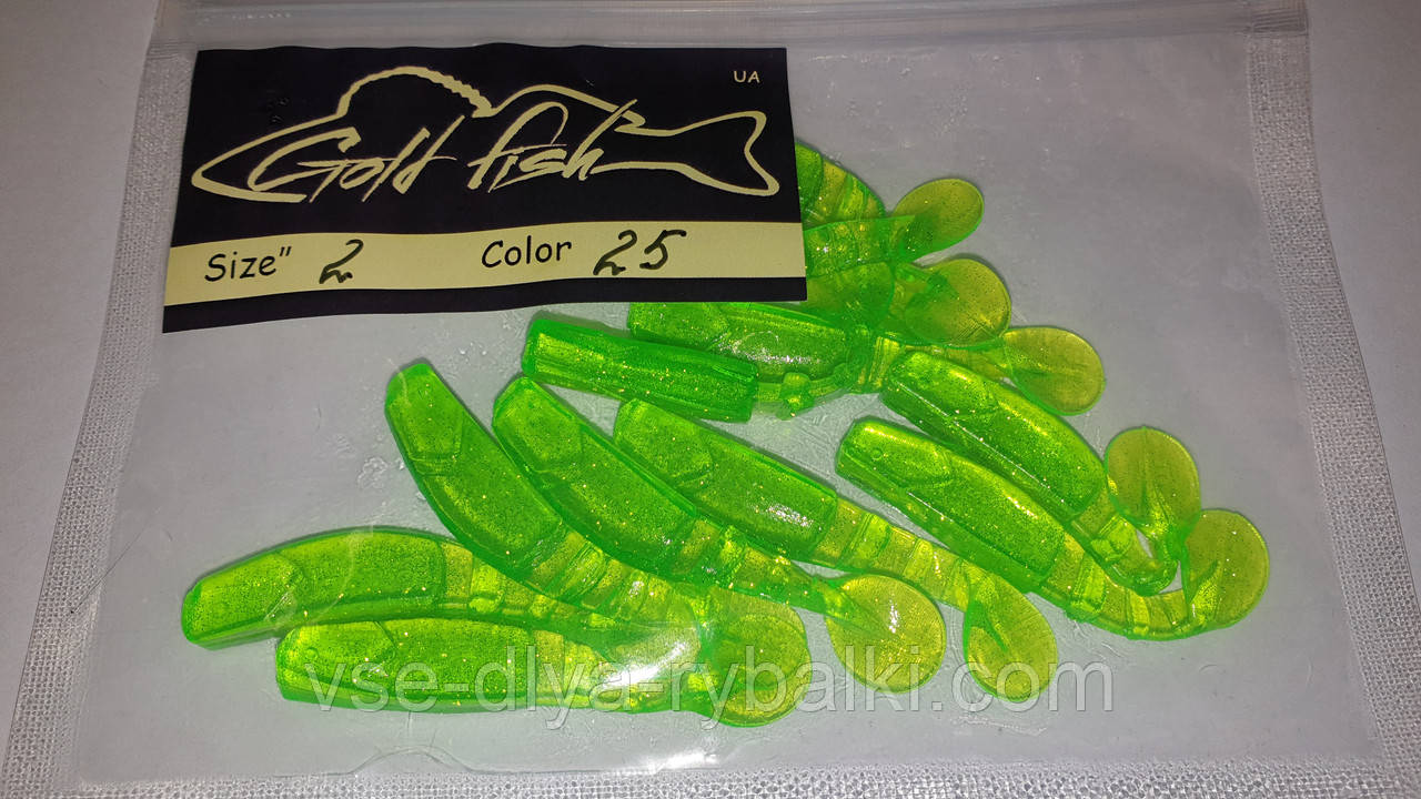 Силікон Predator 2" сьедобный "Gold fish" color 25