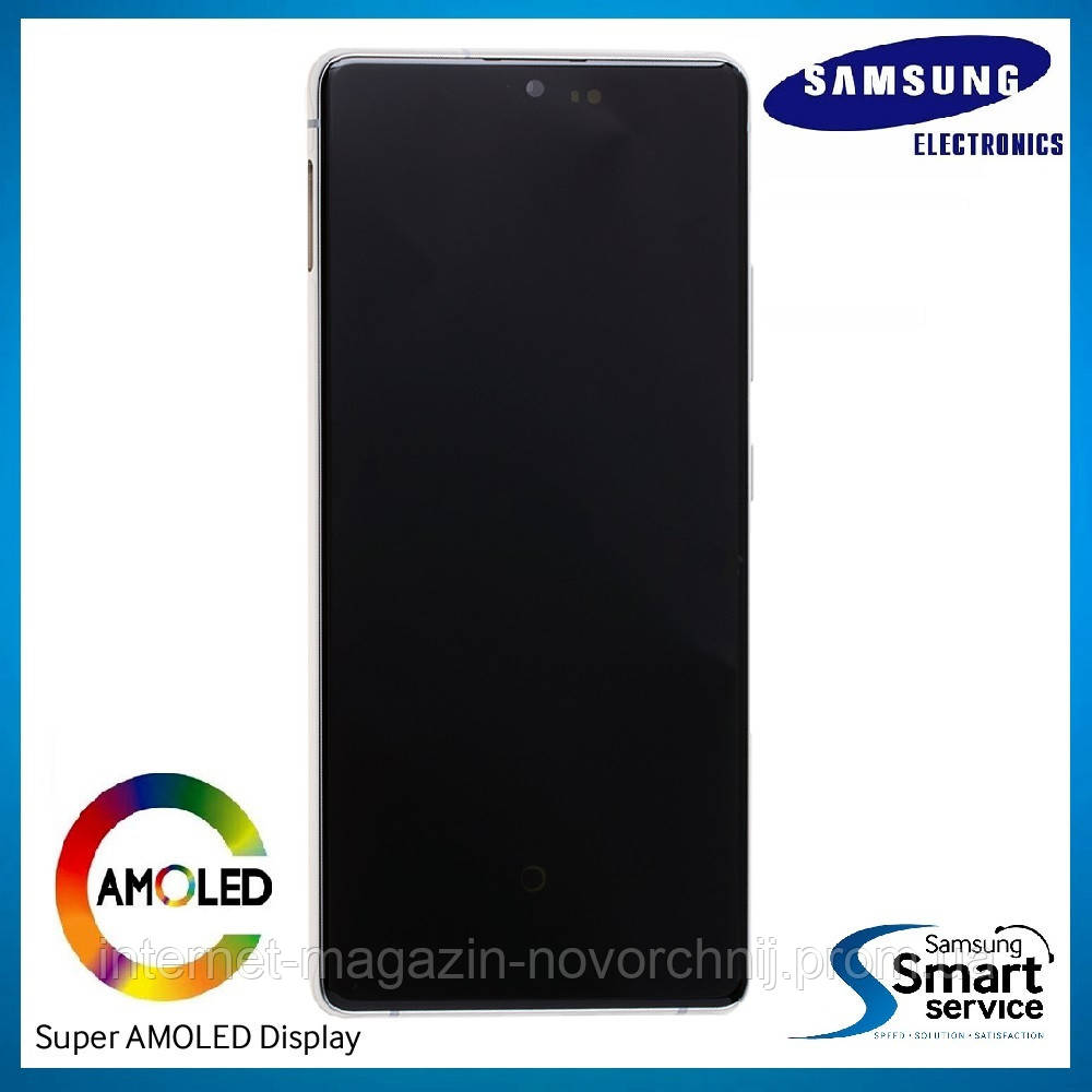 Дисплей Samsung G770 Galaxy S10 Lite White Білий GH82-21672B оригінал!