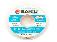 Очиститель припоя Baku BK-2515 2,5 мм.
