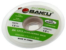 Очиститель припоя Baku BK-1515B 1,5 мм.
