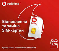Sim-карта Vodafone "Восстановление и замена sim-карты" 4G