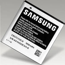 Аккумулятор Samsung Original i9000 (EB575152VU)
