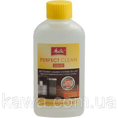 Рідина для очищення молочної системи Melitta PERFECT CLEAN 250 мл