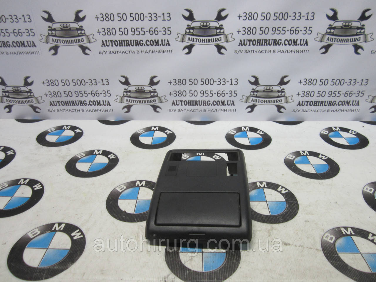 Бардачок стелі під окуляри bmw e53 x-series (8258057 / 8258062)
