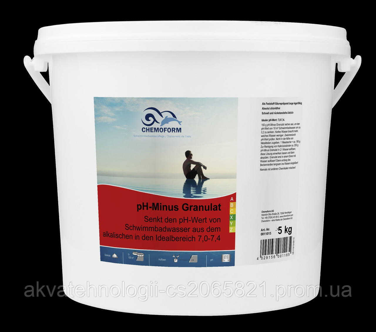 PH-MINUS ГРАНУЛЬОВАНИЙ CHEMOFORM, 5КГ