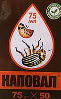 Инсектицид широкого спектра действия Наповал 75 мл, Альфа Химгруп