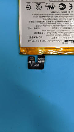 Аккумулятор Asus C11P1508 ZC550KL Zenfone Max, фото 1