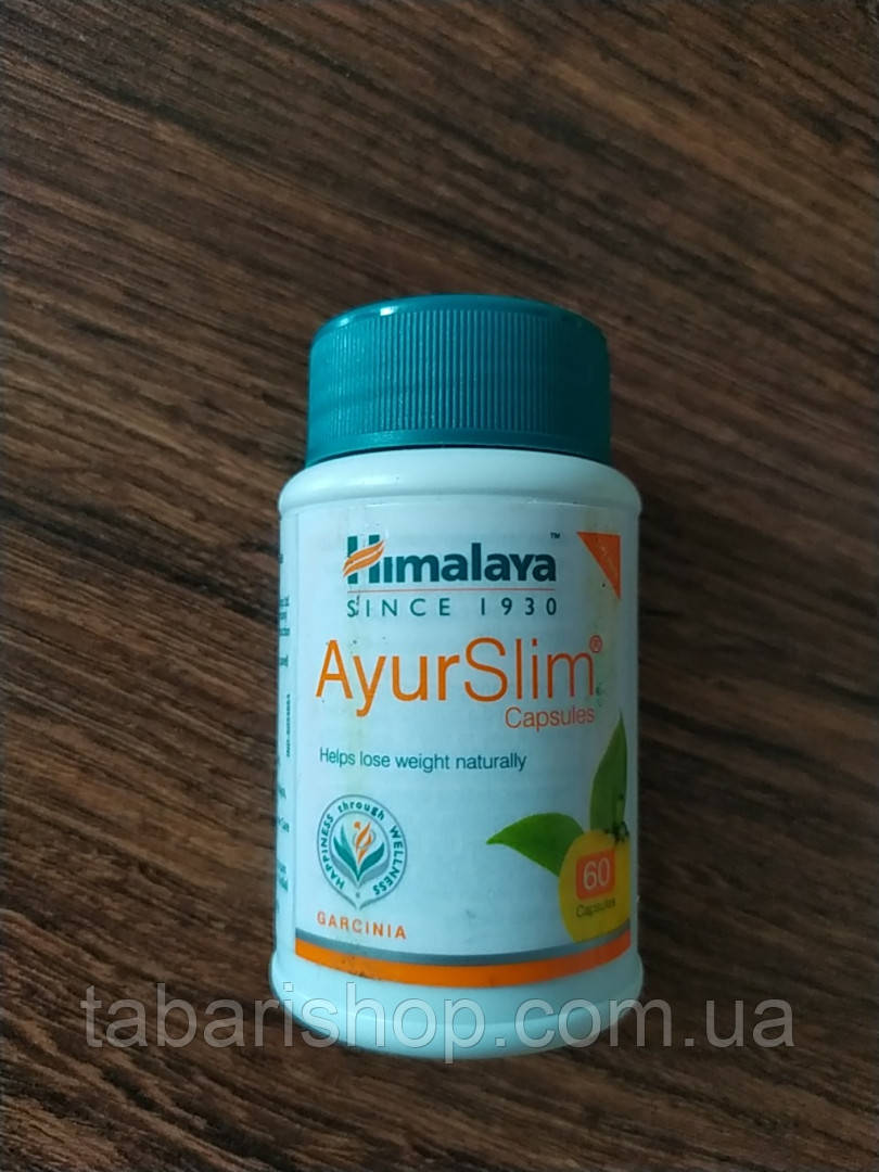 АюрСлім Хімалая, AyurSlim Himalaya, №60