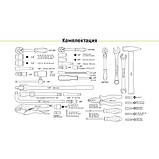 Alloid. Універс. набір інстр. 1/4" (4-10 мм)&3/8" (6-22 мм)&1/2"(8-32 мм), 143 передм (НГ-4143П), фото 7