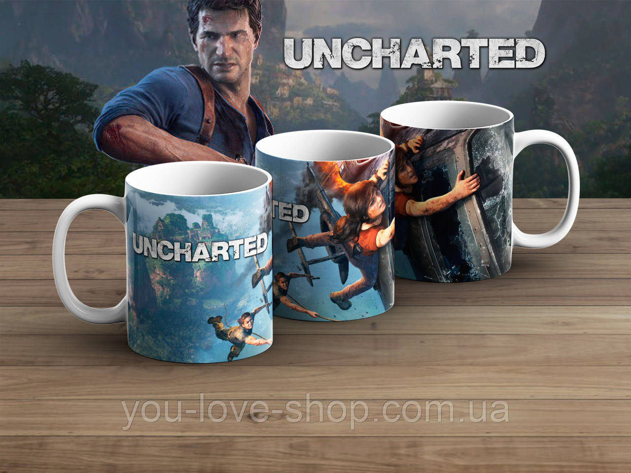 Чашка Uncharted "Хлоя"