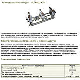 Роз'єднувачі від виробника, фото 5