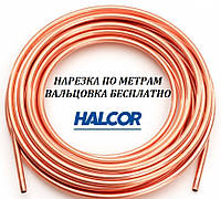 Труба медная 3/8" для кондиционеров (9,53х0,81) Halcor-Халкор (Греция)