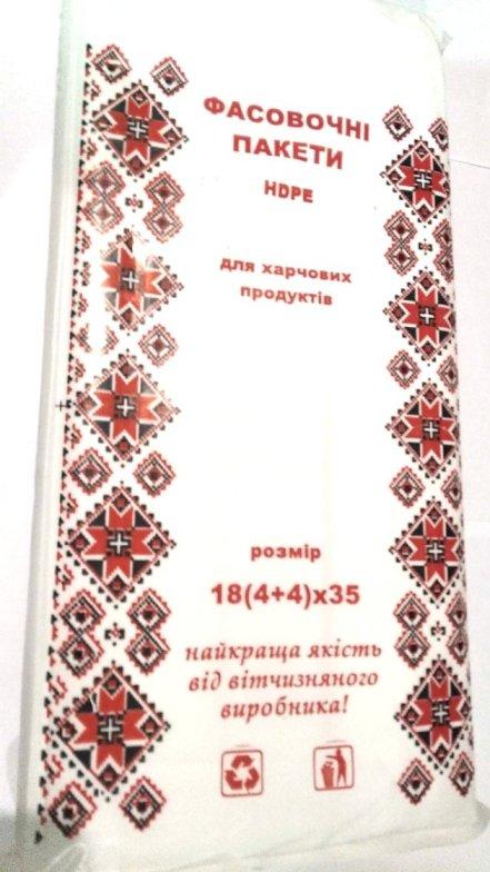 Пакет фасувальний  "Вишиванка" червона 800 г
