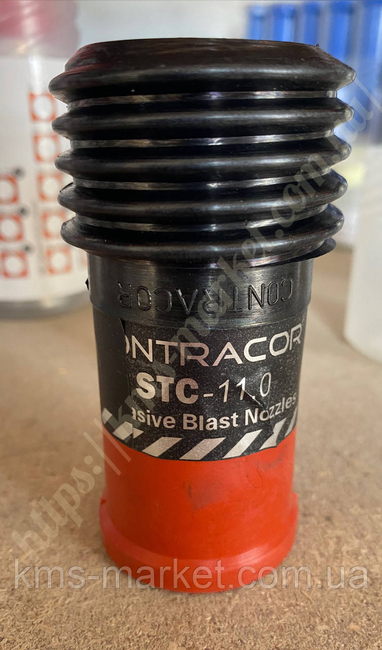 Сопло Contracor STC-11.0 Вентурі (10112574) (5466412)