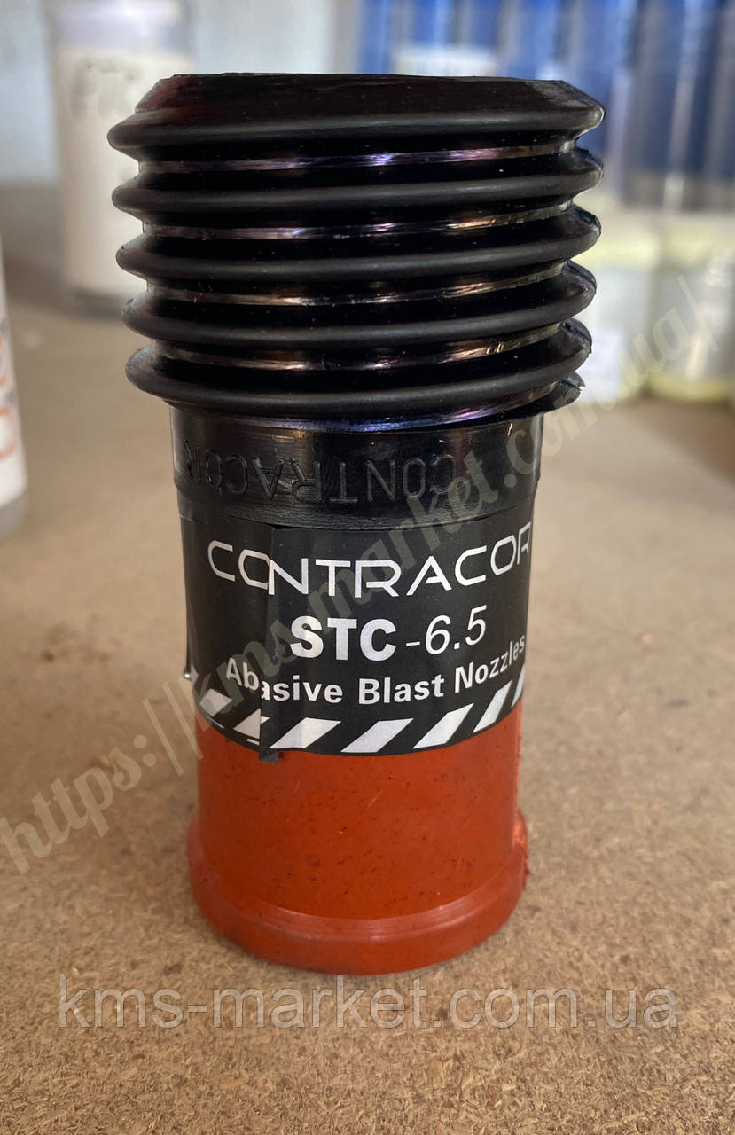 Сопло Contracor STC-6.5 Вентурі, карбід вольфраму 6.5x80 мм (10112571) (5466415)