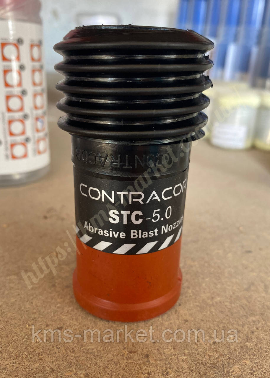 Сопло Contracor STC-5.0 Вентурі (10112570) (5466414)