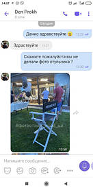 Высокий стул для визажиста, складной, деревянный, стул режиссера, стул для фото сессии, черно-белый 4