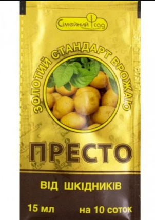 Системний інсектицид Престо 15 мл, "Родинний Сад", Україна, фото 2