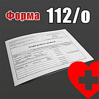 Форма № 112/о. Історія розвитку дитини. На білому (офсетному) папері