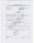 Формалін 37% в каністрі 5л (5кг) марка «А», фото 2