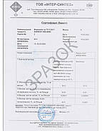 Формалін 37% в каністрі 5л (5кг) марка «А», фото 3