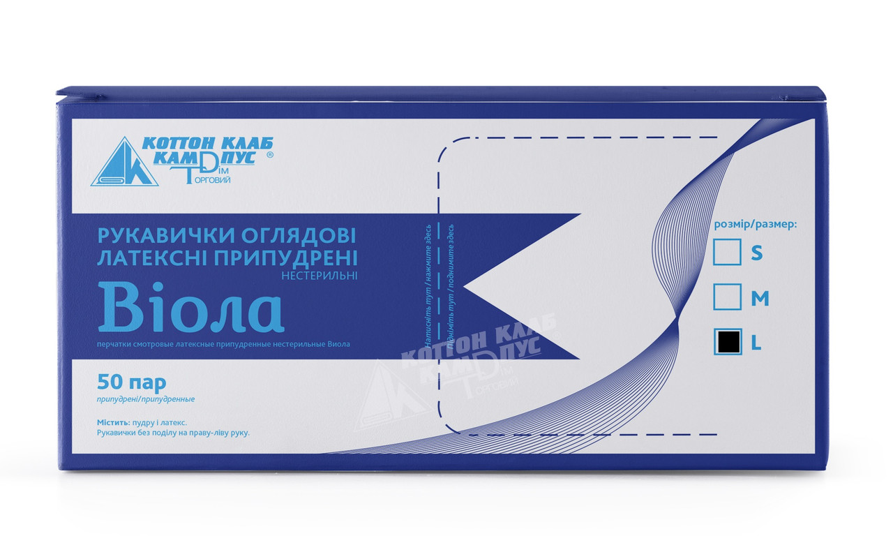 Рукавички латексні із пудрою нестерильні Віола розмір L 100 шт/уп.