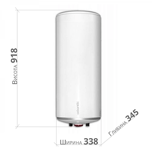 Бойлер електричний Atlantic Opro Slim PC 50