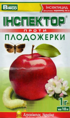 Инсектицид Инспектор от плодожерки 5 г, цена 17 грн — Prom.ua (ID ...