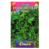 Насіння Петрушка Листова скоростигла 10 г великий пакет