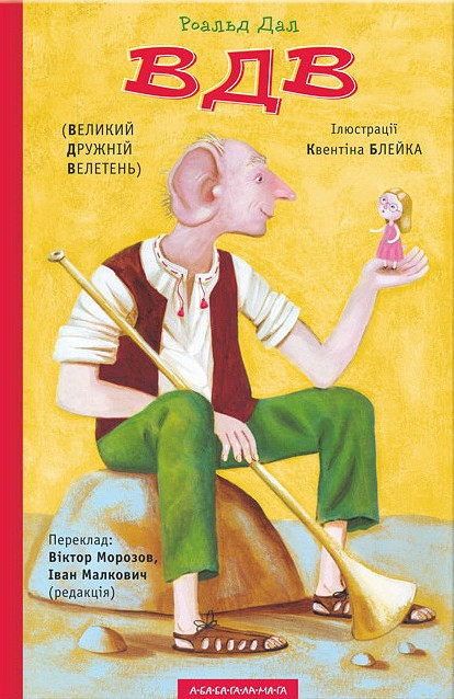 ВДВ, фото 1