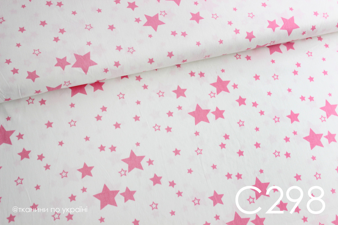 Тканина сатин Зірки рожеві середні ЗАЛИШОК 4,7 м