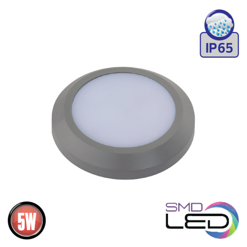 Світильник фасадний LED 5W РHoroz "HURMA" IP65