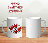 Чашка з логотипом компанії, кружка з логотипом компанії, фото 2