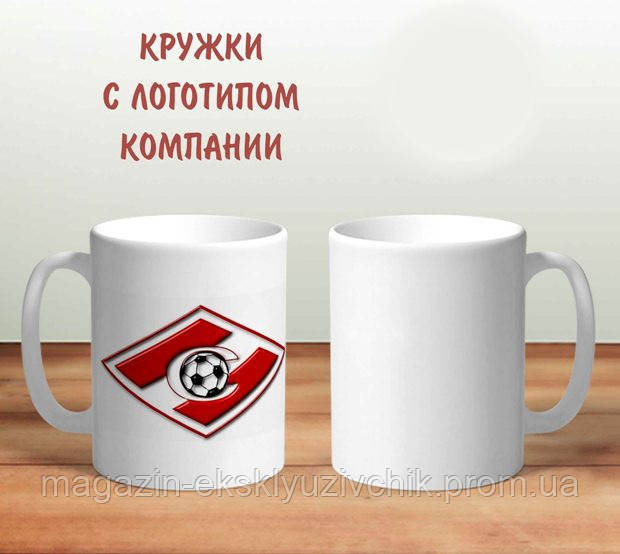 Кухоль з логотипом компанії