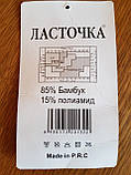 Жіночі гамаші »Ластівка» 5-7XL велетень, фото 3