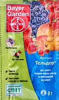 Фунгіцид Тельдор 8 г, Bayer (Байєр), Німеччина