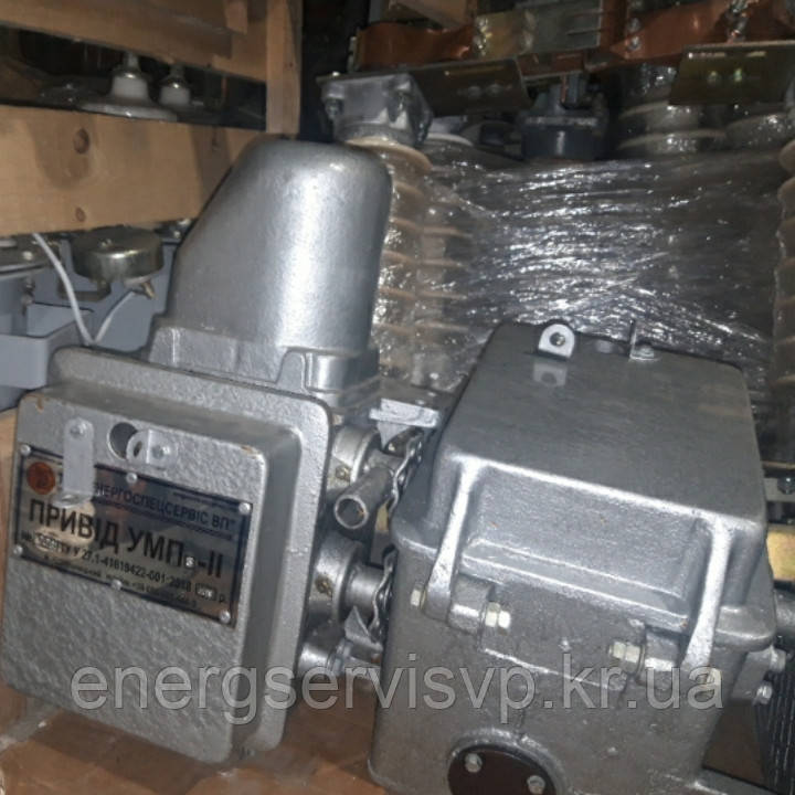 Привод моторний роз'єднувача контактної мережі УМП-ІІ УМПЗ-ІІ, фото 1