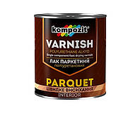 Лак для паркета полиуретановый Kompozit Varnish parquet шелковистый мат 0.7 л