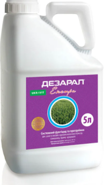 Фунгіцид Дезарал Екстра 5 л, Ukravit, Україна, фото 2