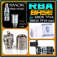 SMOK RBA base TF-R1. Односпиральная РБА база для атомайзеров SMOK TFV4 / TFV4 Mini.