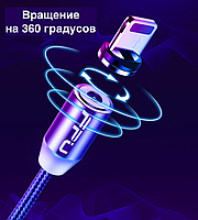 Магнітний кабель для iPhone 1м, з швидкою зарядкою 2.4 А, фото 5