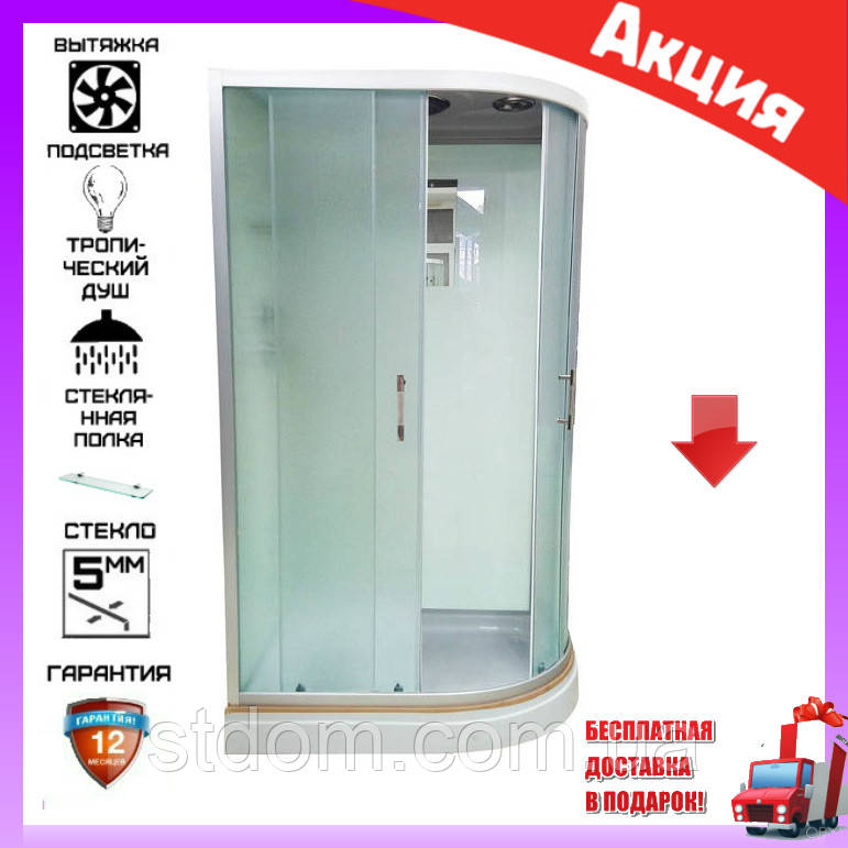 Душова кабіна на дрібному піддоні 120*80 см Atlantis AKL 120P-T(XL) лівосторонній