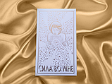 Метафоричні асоціативні карти "Сила в мені". Шокурова Яна, фото 7